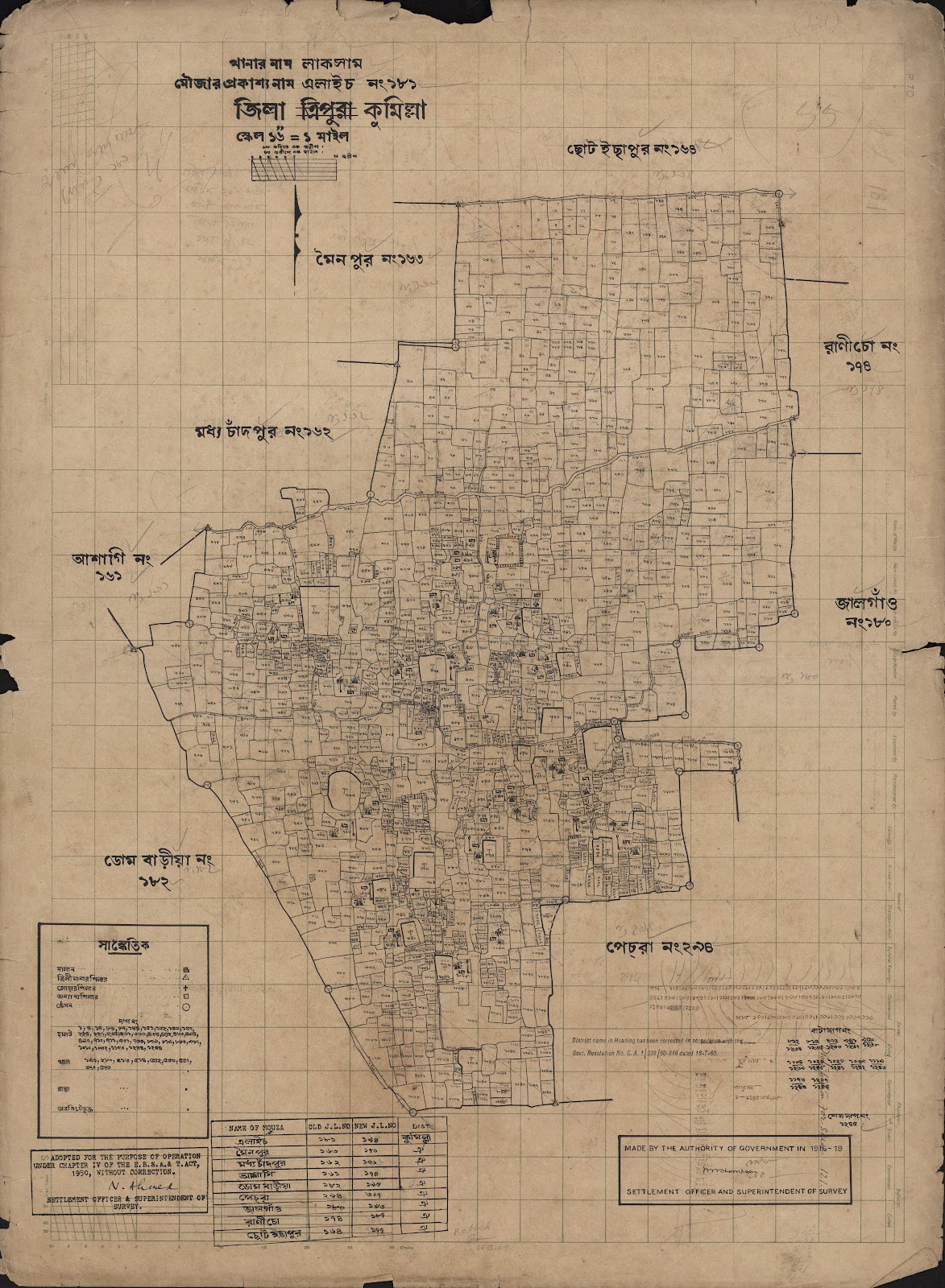 মানচিত্র প্রিভিউ: scan__2013-04-18_10-39-13.jpg