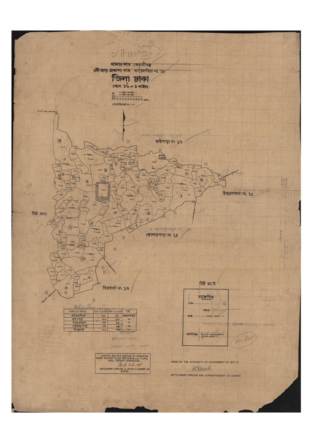 মানচিত্র: সি.এস_কায়ৈলতিয়া_১০_৩.pdf