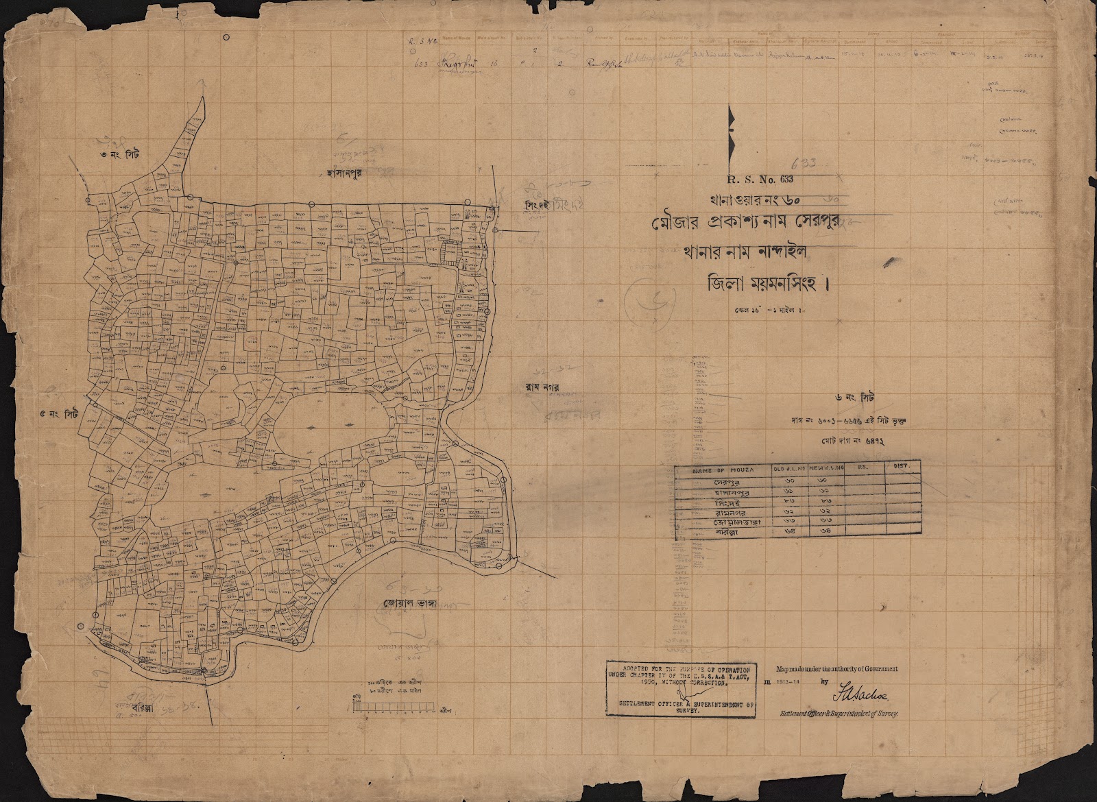 মানচিত্র প্রিভিউ: scan__2013-04-15_10-10-44.jpg