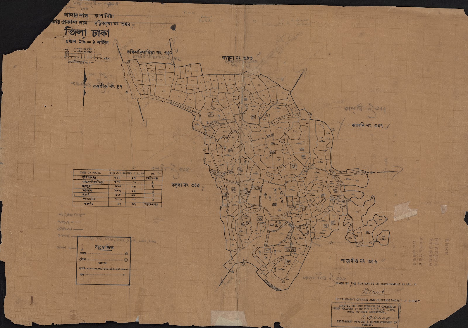 মানচিত্র: scan__2013-05-08_20-58-39.jpg
