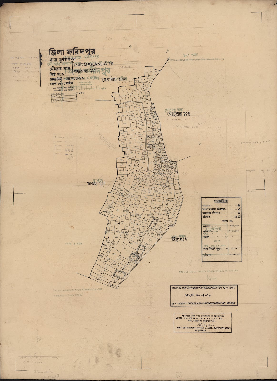 মানচিত্র প্রিভিউ: scan__2013-06-12_08-07-13.jpg