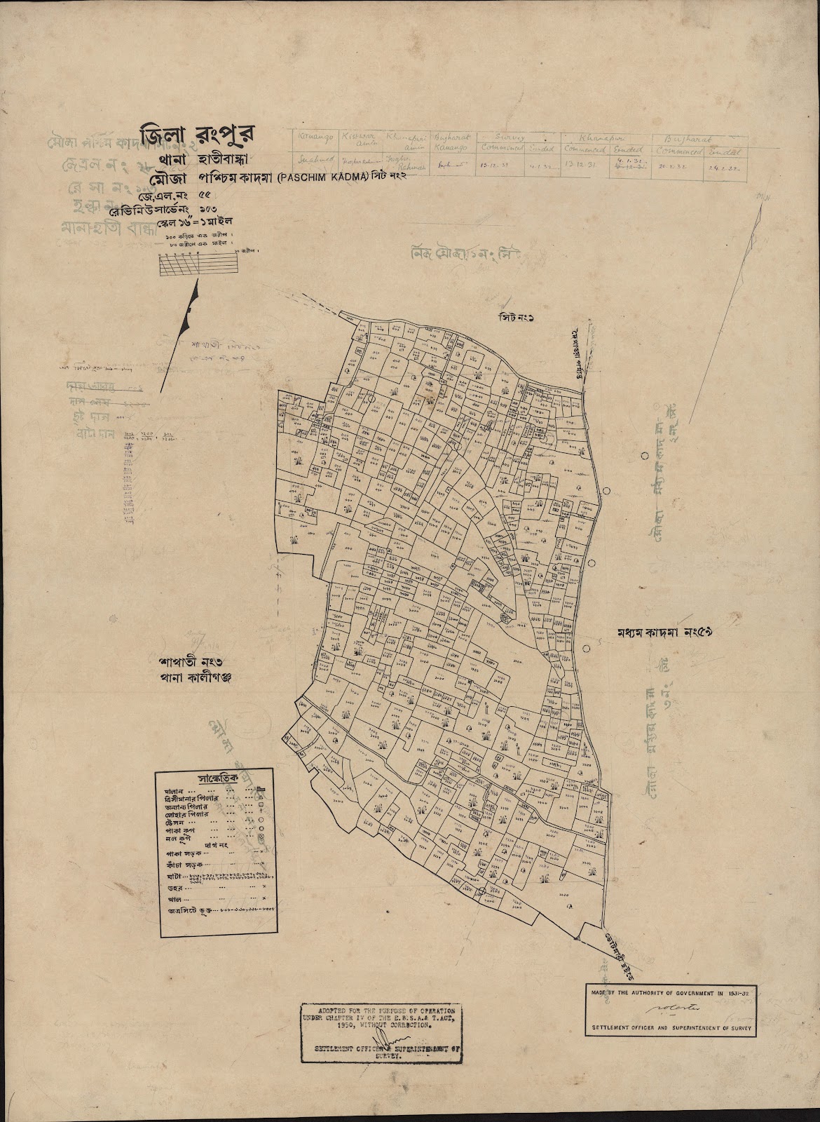 মানচিত্র: scan__2013-03-28_16-58-36.jpg