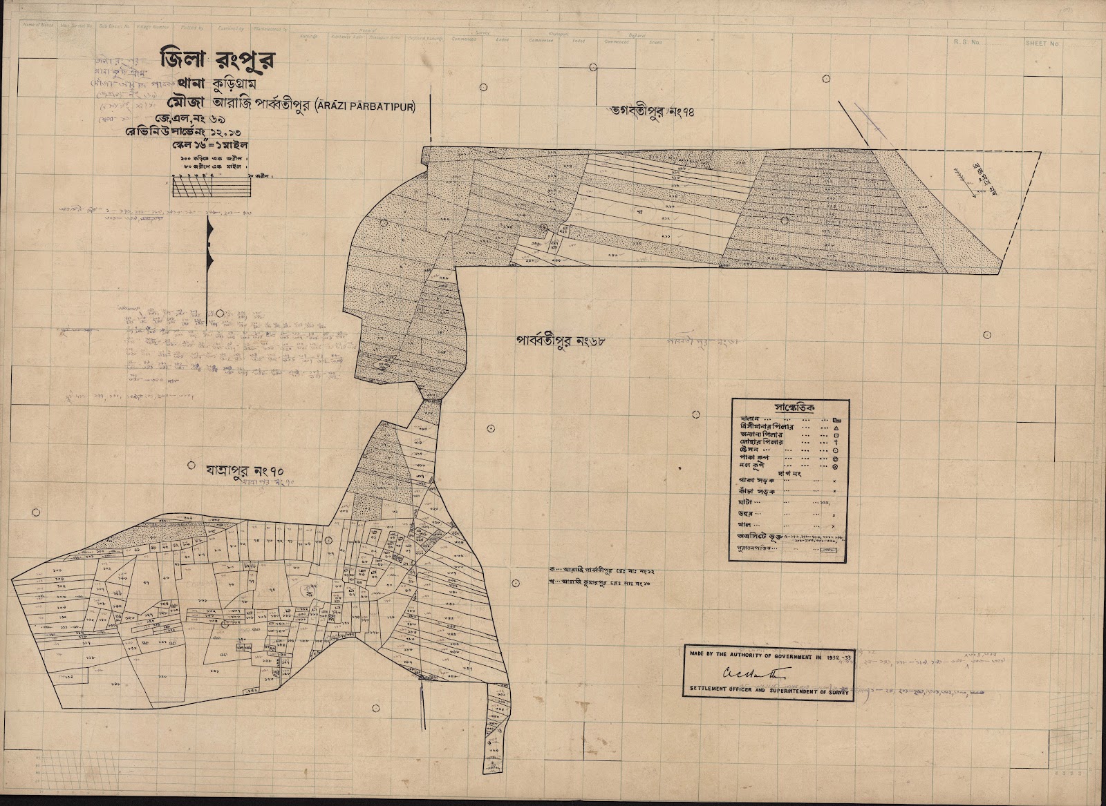মানচিত্র: scan__2013-03-27_11-40-47.jpg
