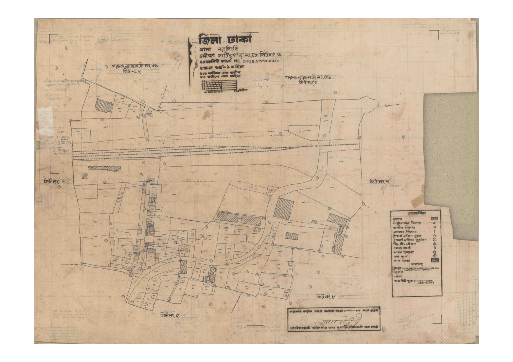 মানচিত্র: 48-SATIR PARA-6_result_result.pdf