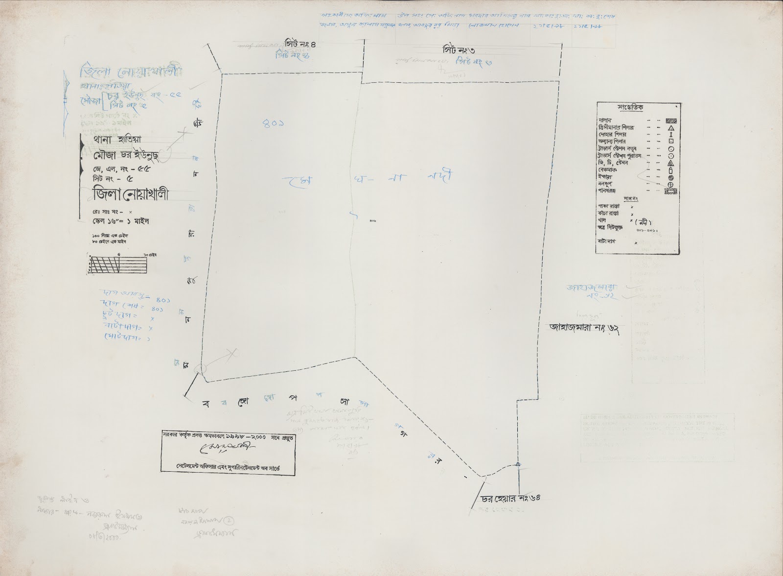 মানচিত্র: 55-5.jpg