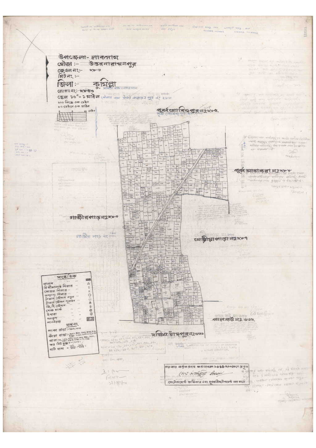 মানচিত্র: 286-UTTOR NARAYANPUR-1_result_result.pdf