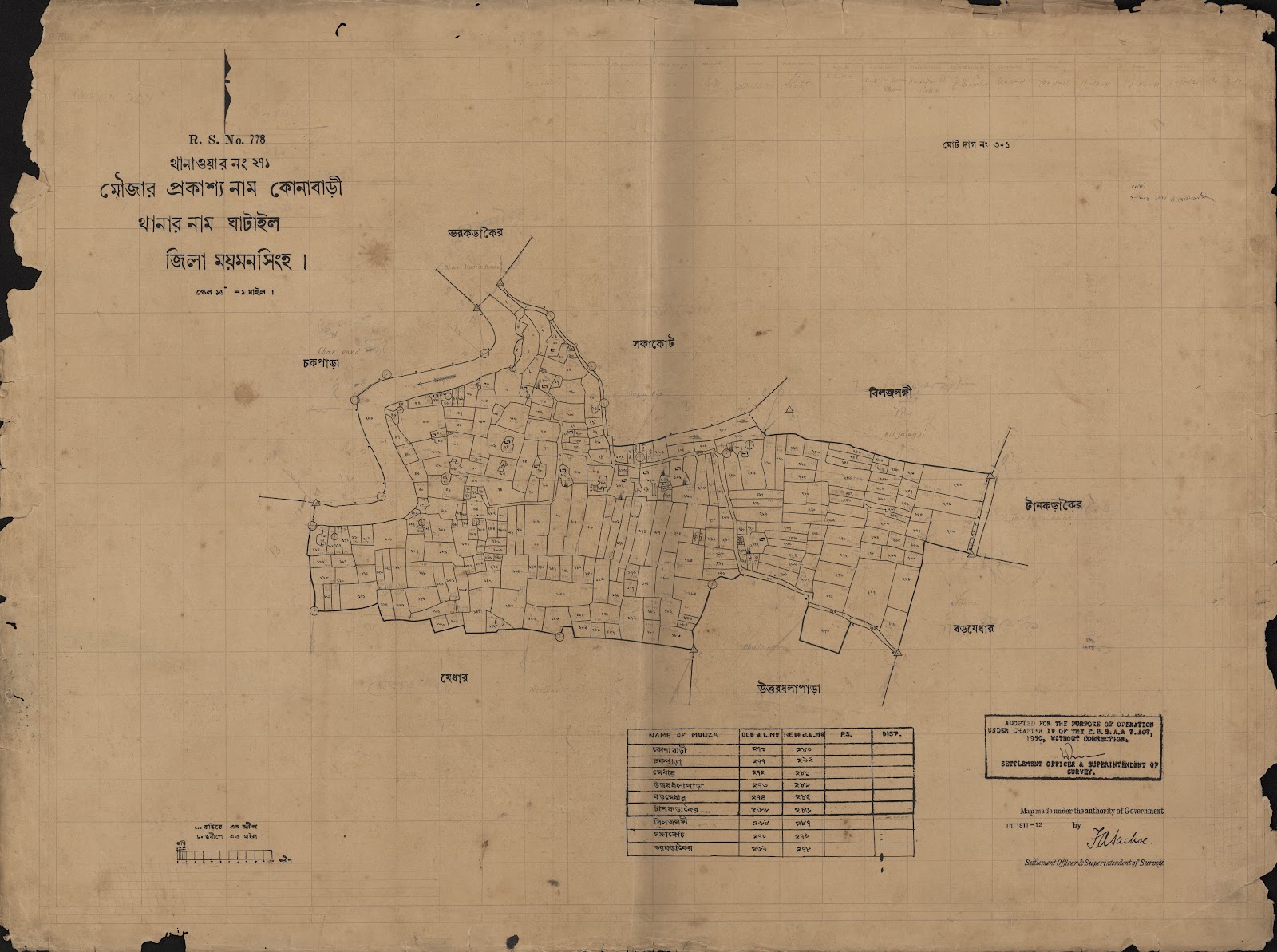 মানচিত্র: scan__2013-04-07_04-43-39.jpg