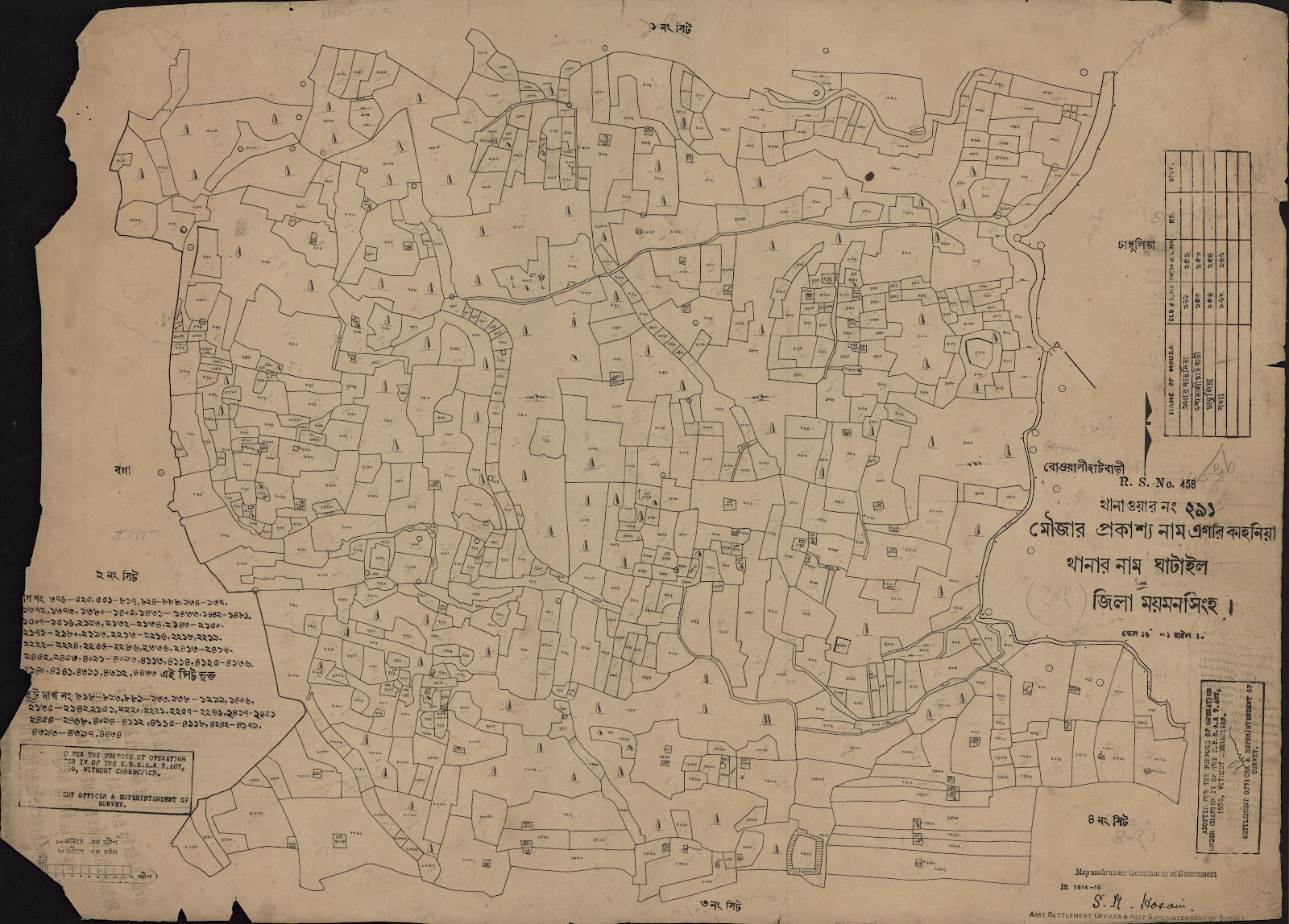 মানচিত্র: scan__2013-04-07_05-45-17.jpg