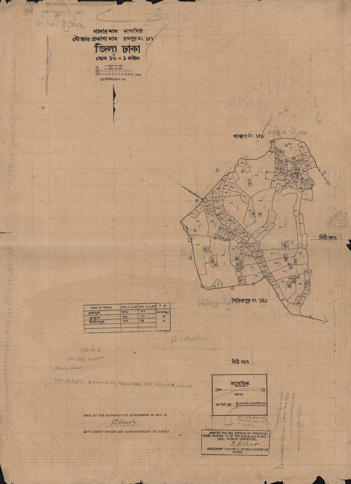 মানচিত্র: scan__2013-05-08_05-50-23.jpg