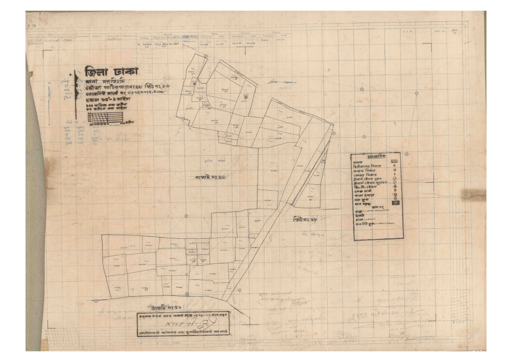 মানচিত্র: 48-SATIR PARA-19_result_result.pdf
