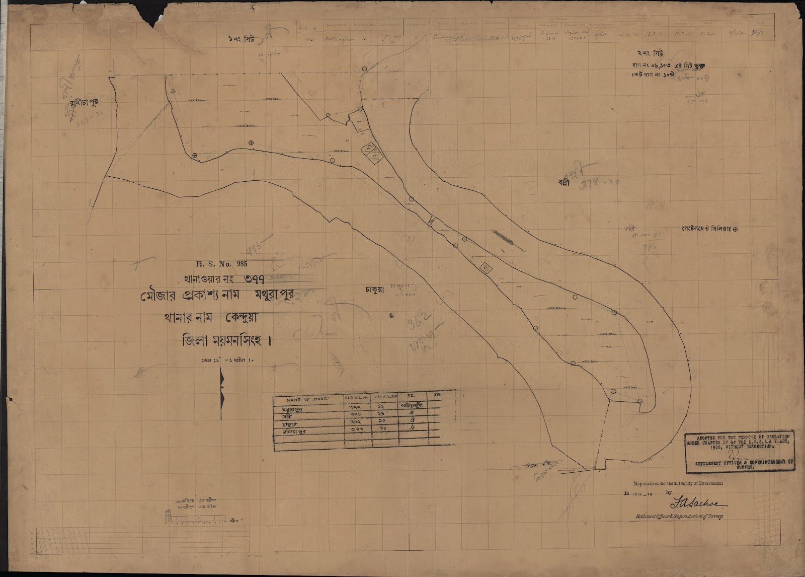 মানচিত্র প্রিভিউ: scan__2013-04-10_04-43-19.jpg