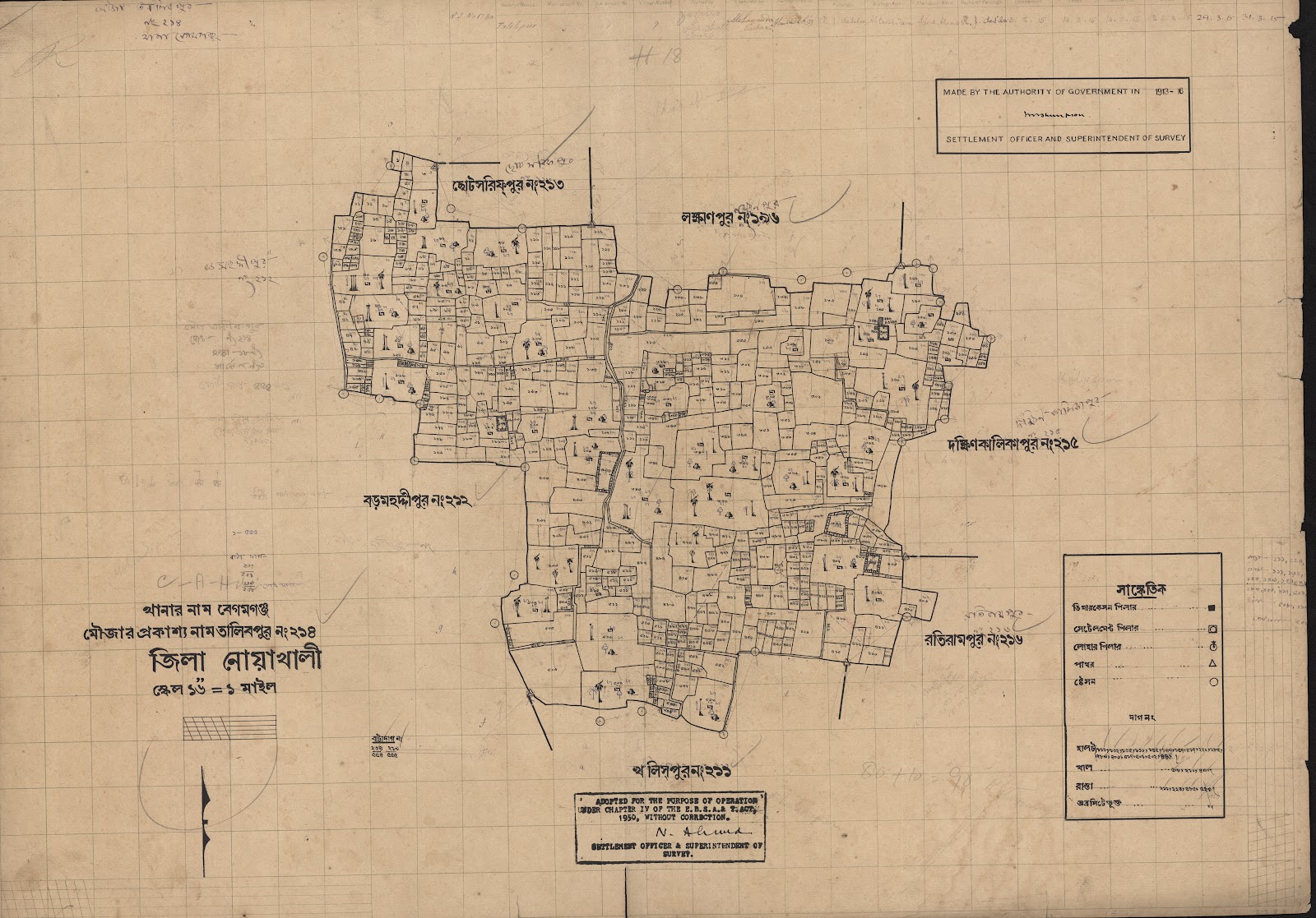 মানচিত্র প্রিভিউ: scan__2013-04-17_05-34-55.jpg