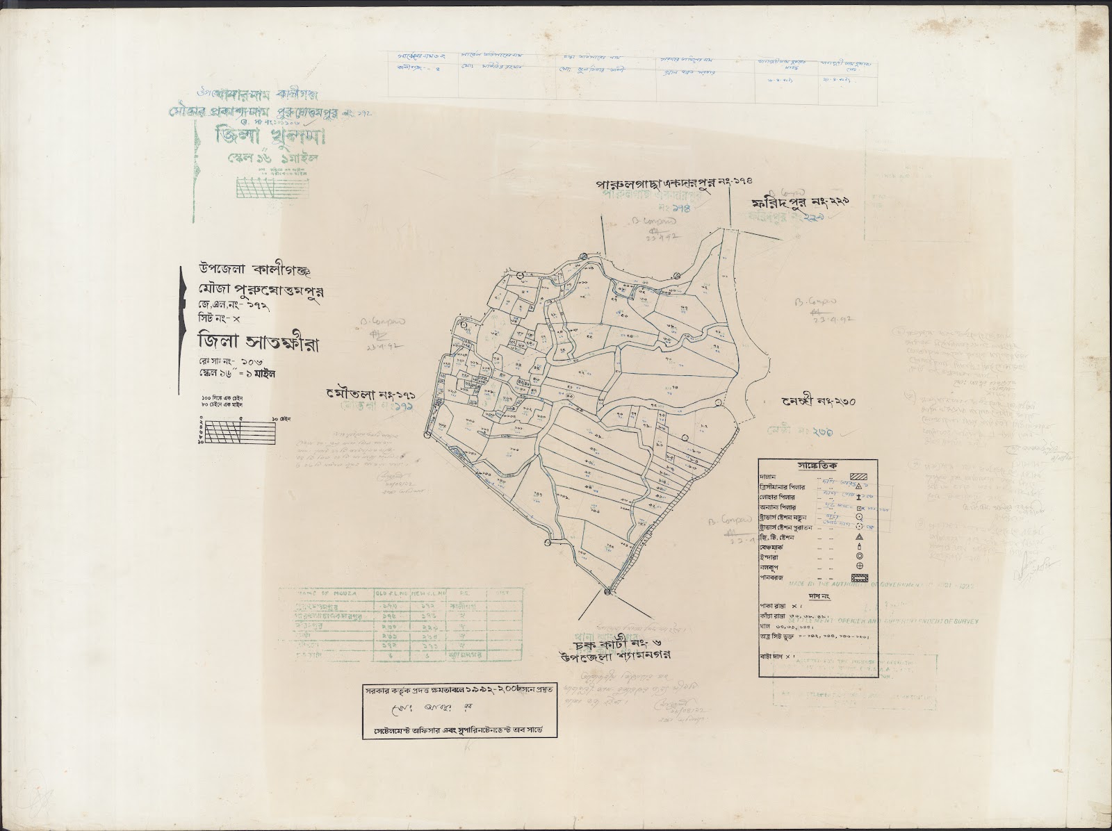 মানচিত্র: Kaligonj-0029.jpg