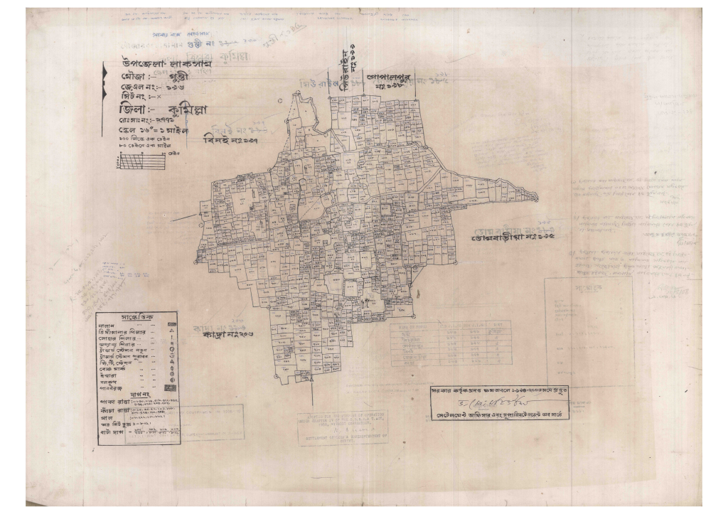 মানচিত্র: 196-GUNTI-1_result_result.pdf
