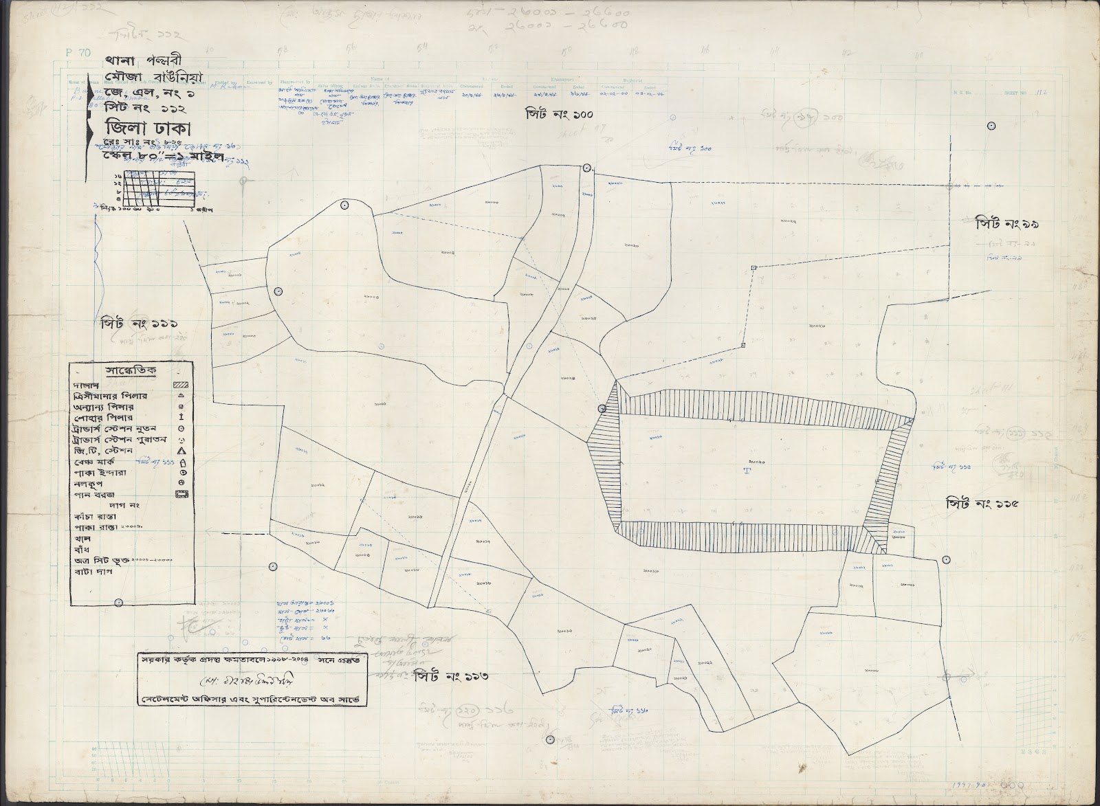 মানচিত্র প্রিভিউ: Pallabi baunia-0020.jpg