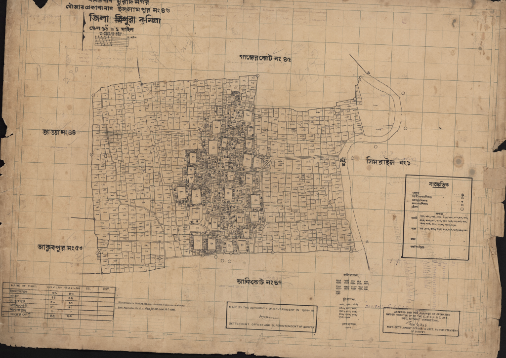 মানচিত্র: 46-RS-ইসলামপুর -.pdf
