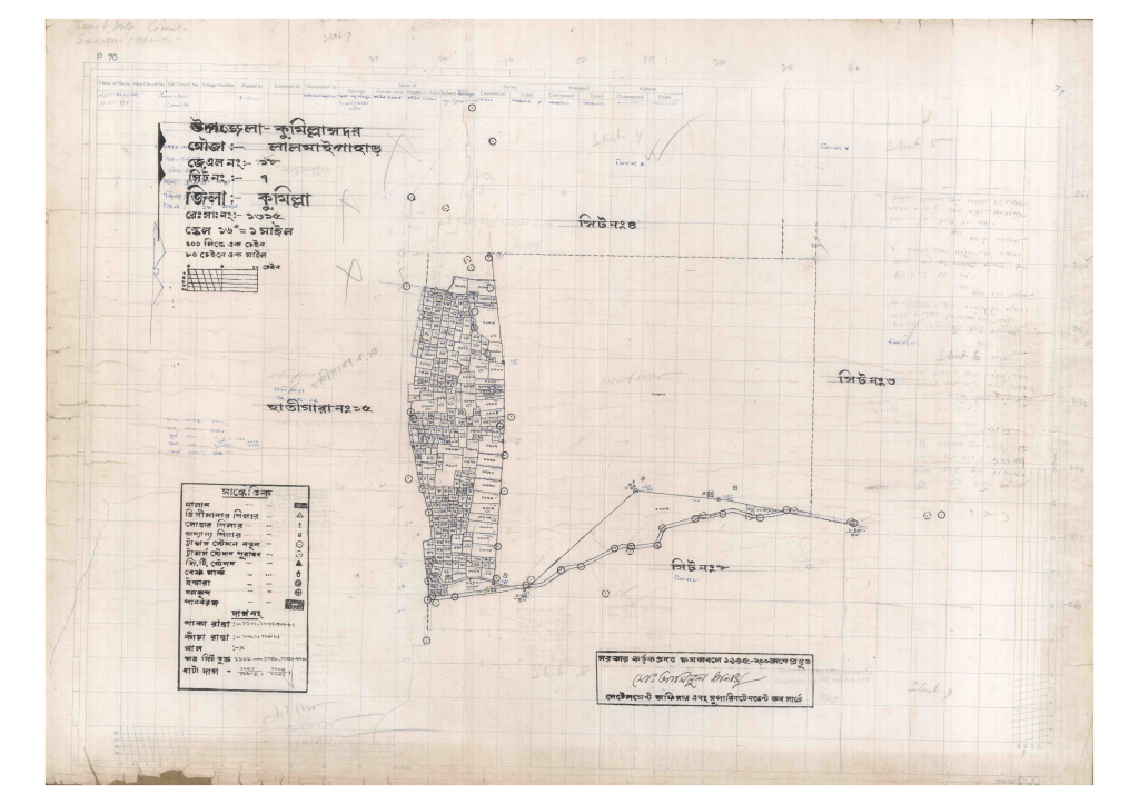 মানচিত্র প্রিভিউ: 18-LALMAIPAHAR-7_result_result.pdf