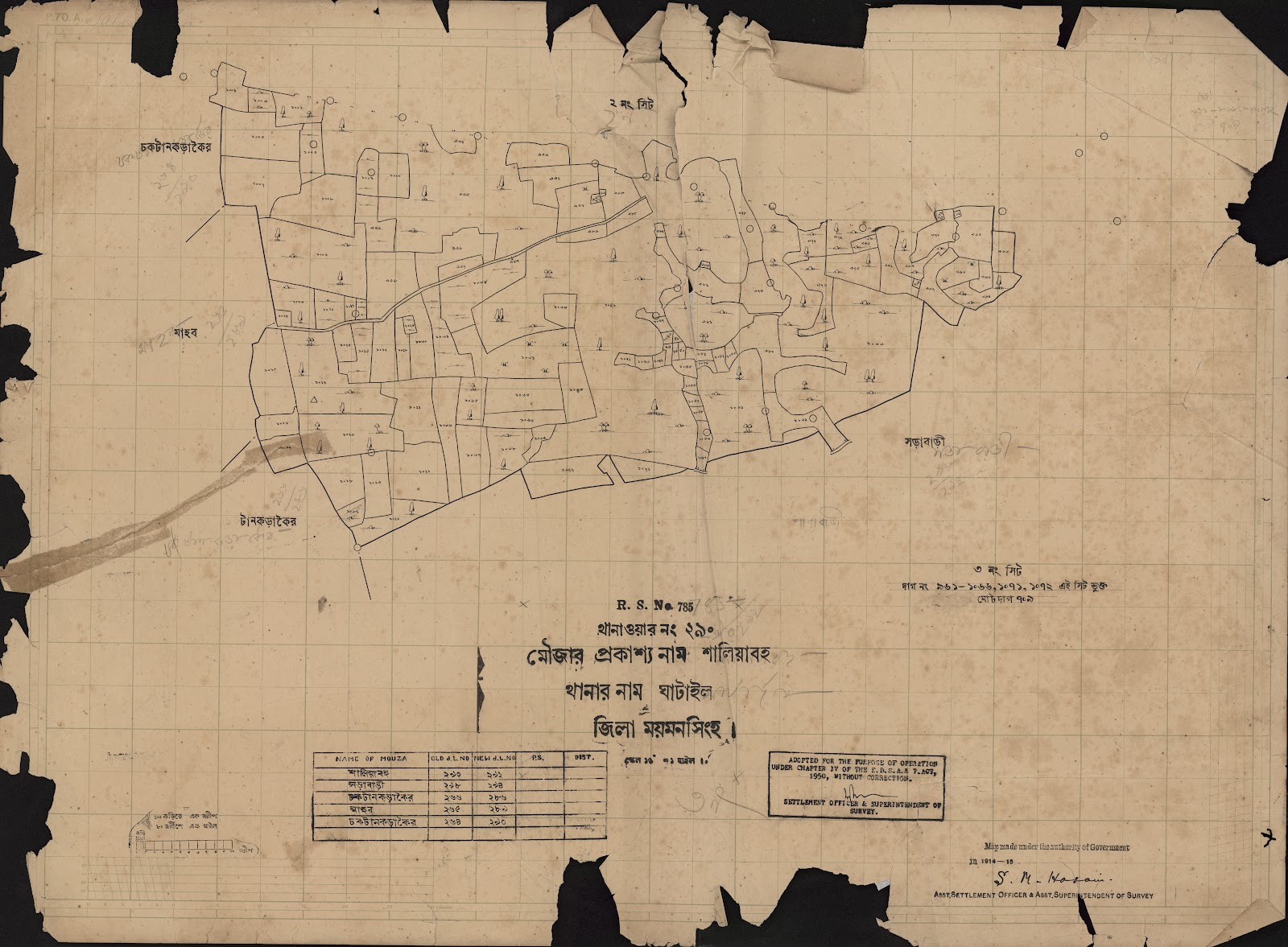 মানচিত্র: scan__2013-04-07_04-48-19.jpg