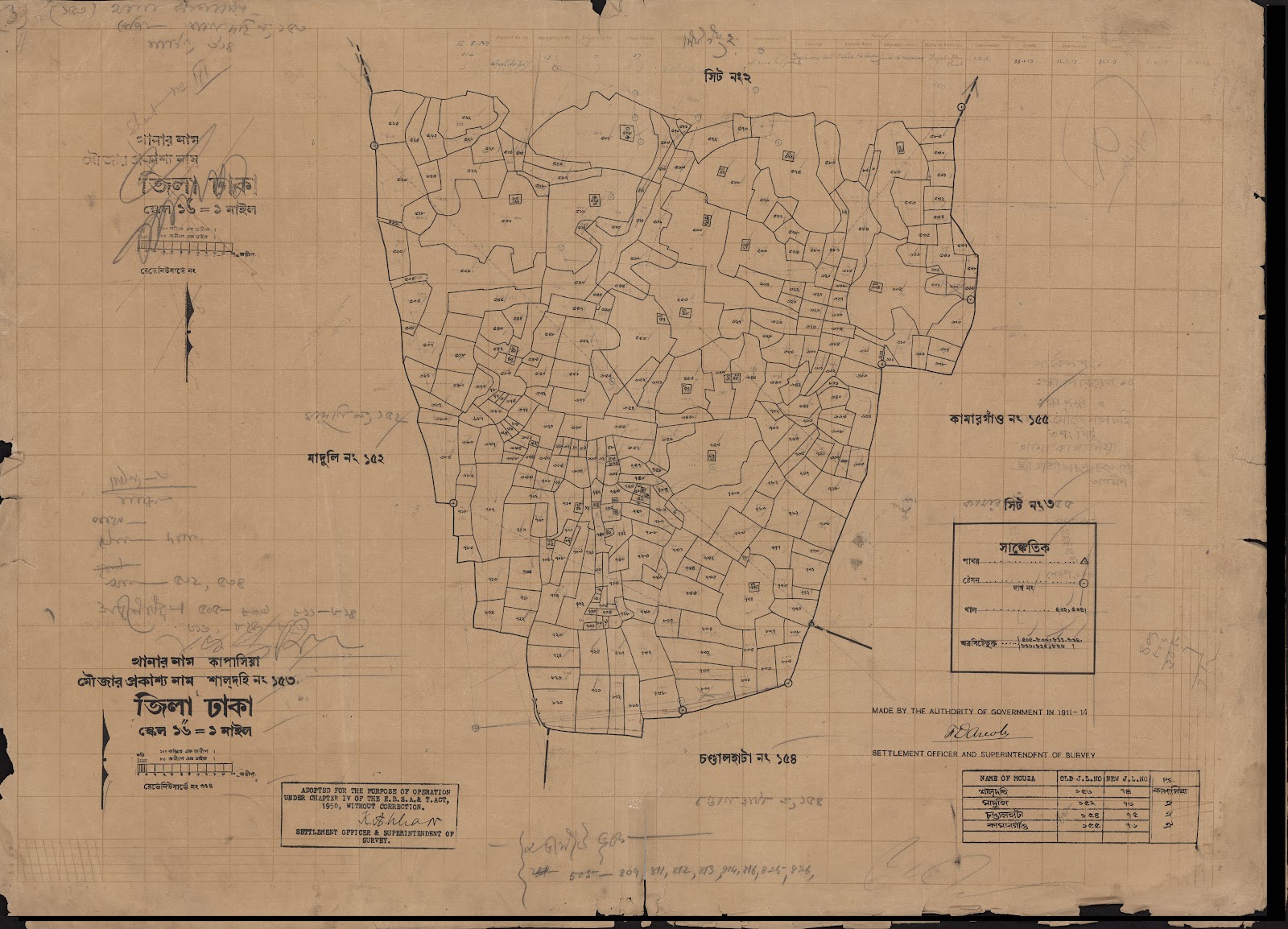 মানচিত্র: scan__2013-05-08_05-51-39.jpg
