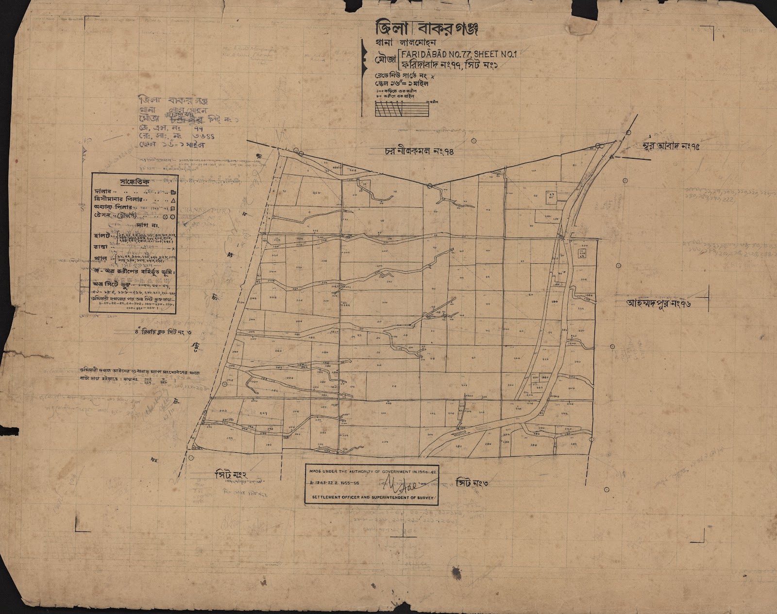 মানচিত্র প্রিভিউ: scan__2013-06-10_09-05-00.jpg
