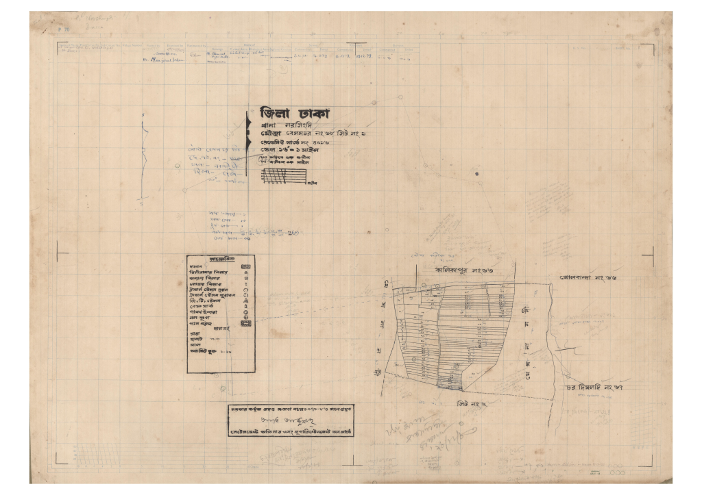 মানচিত্র: 68-BEGUMCHAR-1_result_result.pdf