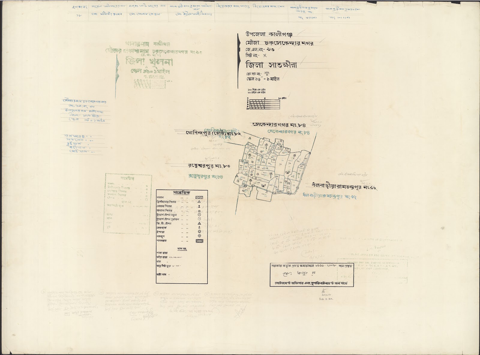 মানচিত্র: kaligonj-0049.jpg