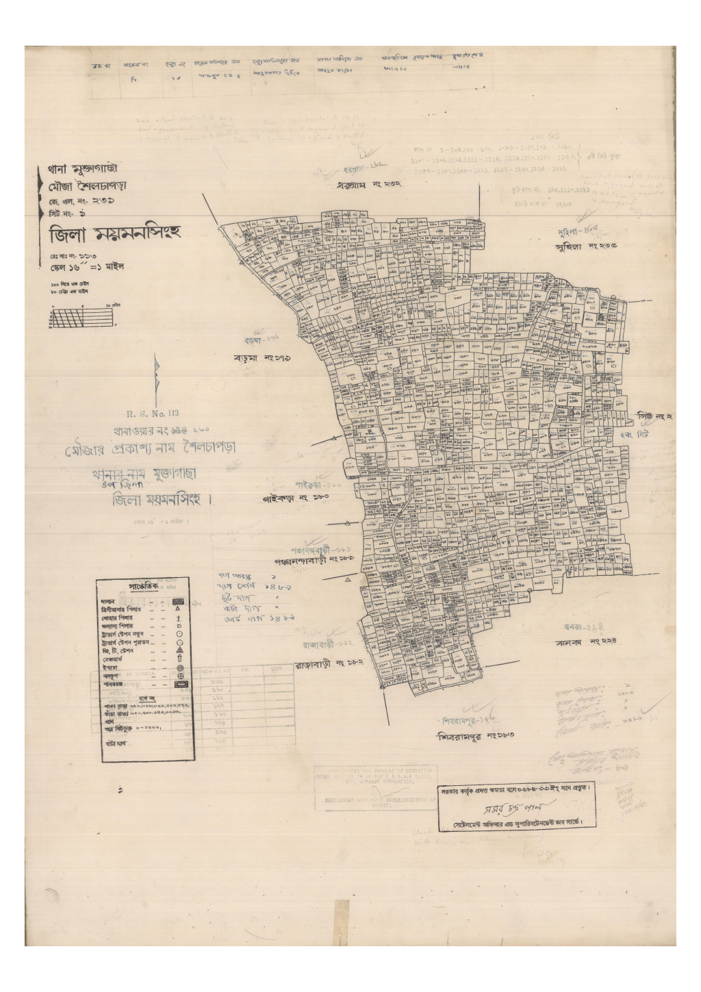 মানচিত্র প্রিভিউ: 231-SHOILOCPRA-1.pdf