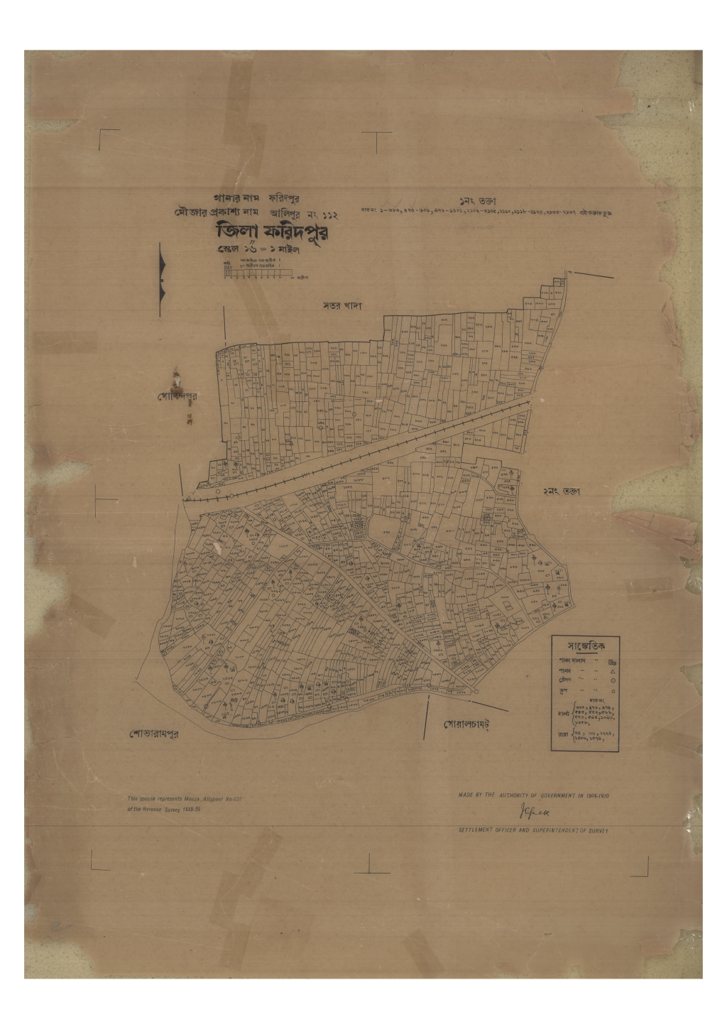মানচিত্র: 112-ALIPUR-1_result_result.pdf