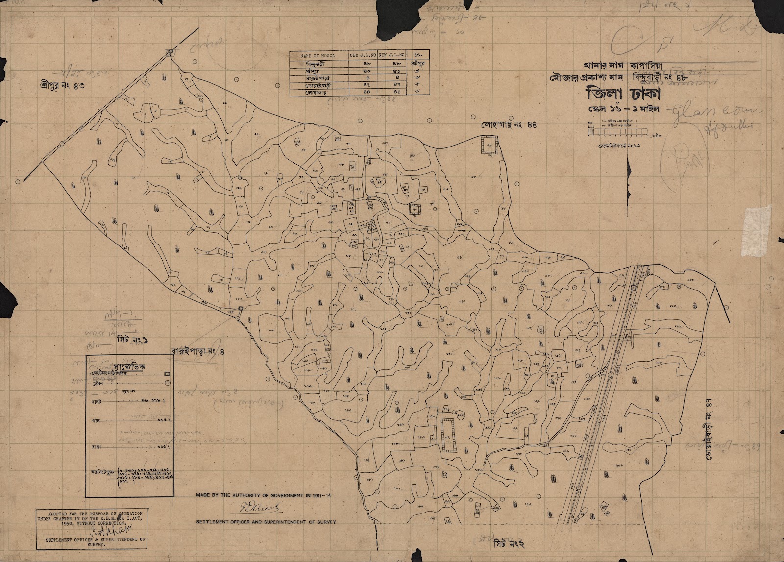 মানচিত্র: scan__2013-05-08_04-52-41.jpg