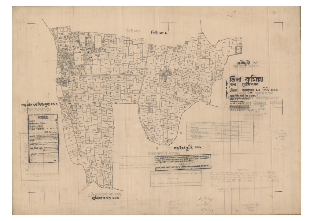 মানচিত্র প্রিভিউ: 19-Jahapur-2_result_result.pdf