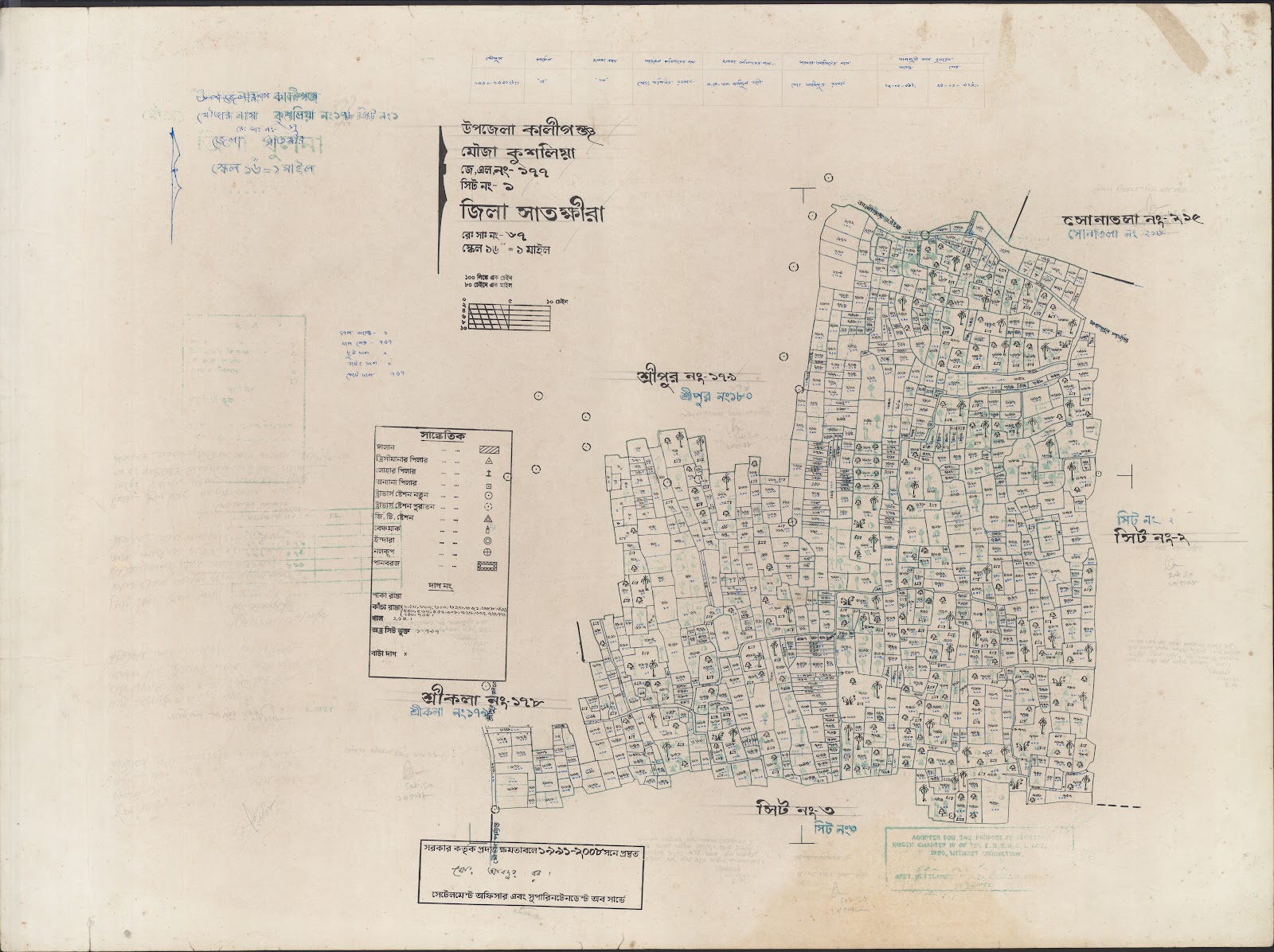 মানচিত্র: Kaligonj-0036.jpg