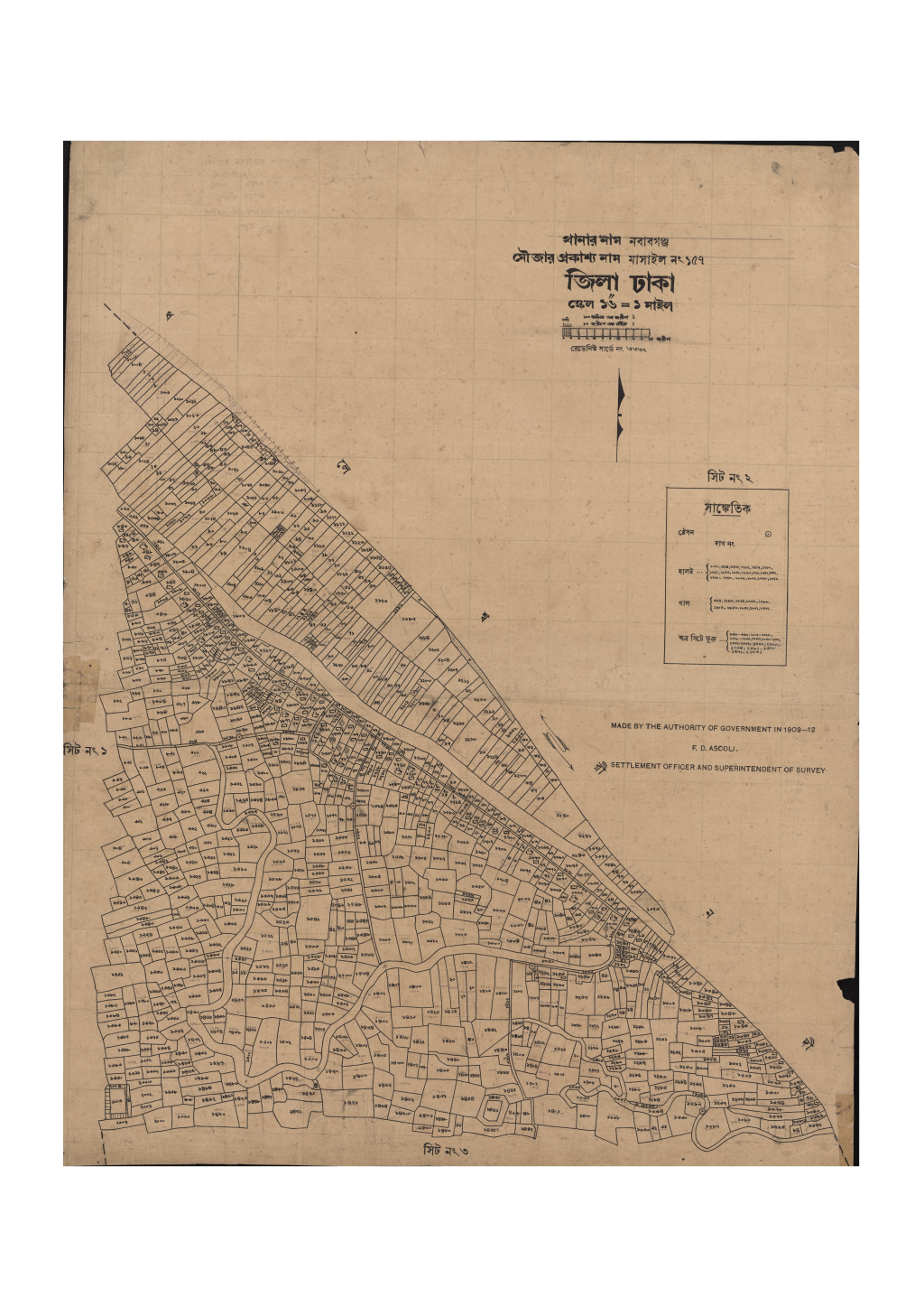 মানচিত্র: 157-সি.এস_মাসাইল-২.pdf