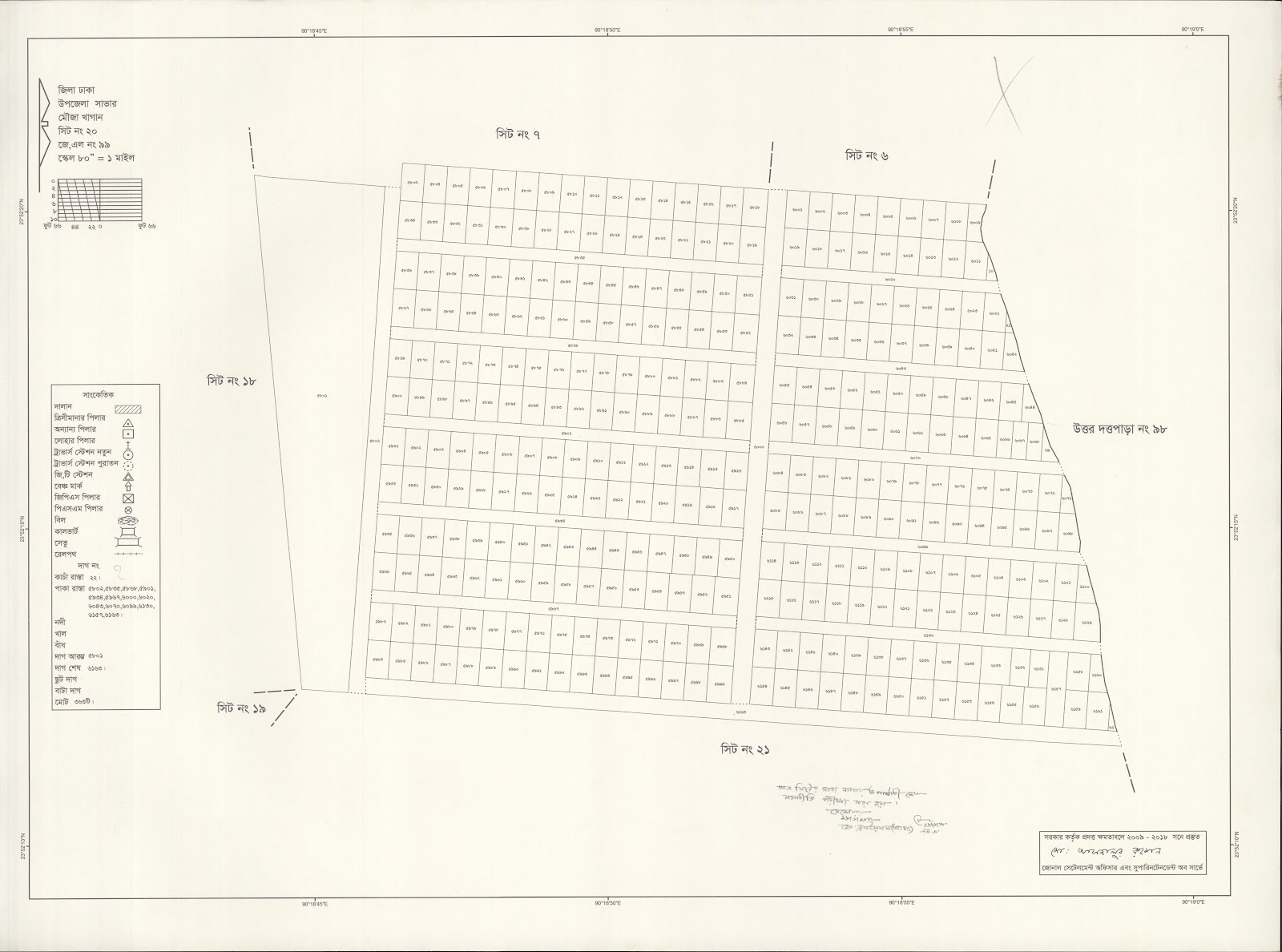 মানচিত্র: saver-0047.jpg
