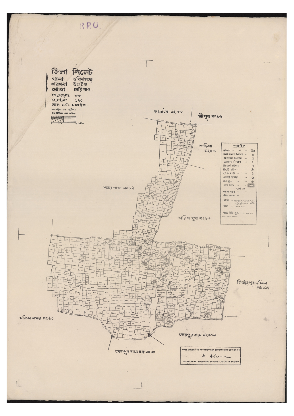 মানচিত্র প্রিভিউ: এস.এ_চারি নাও_৮৮_.pdf