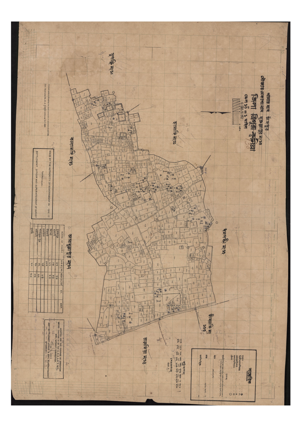 মানচিত্র প্রিভিউ: 13-নুরুল্লাপুর_১৩_.pdf
