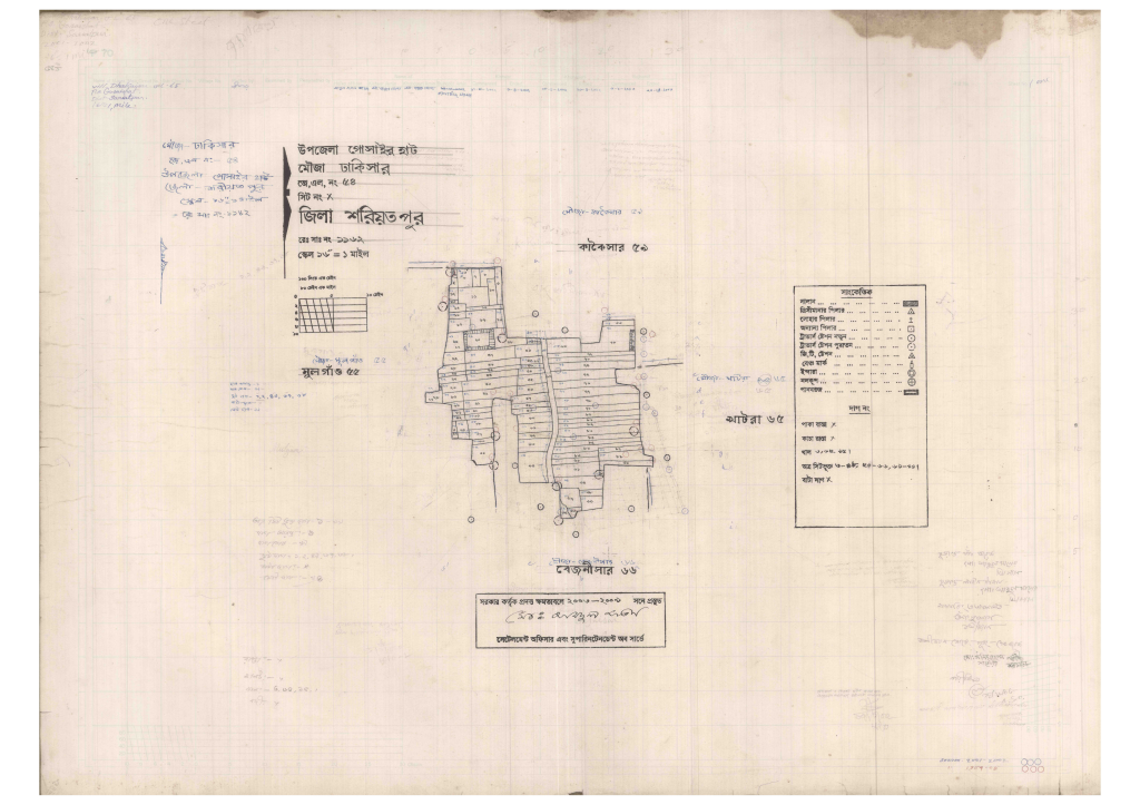 মানচিত্র: 54-Dhakisar-1_result_result.pdf