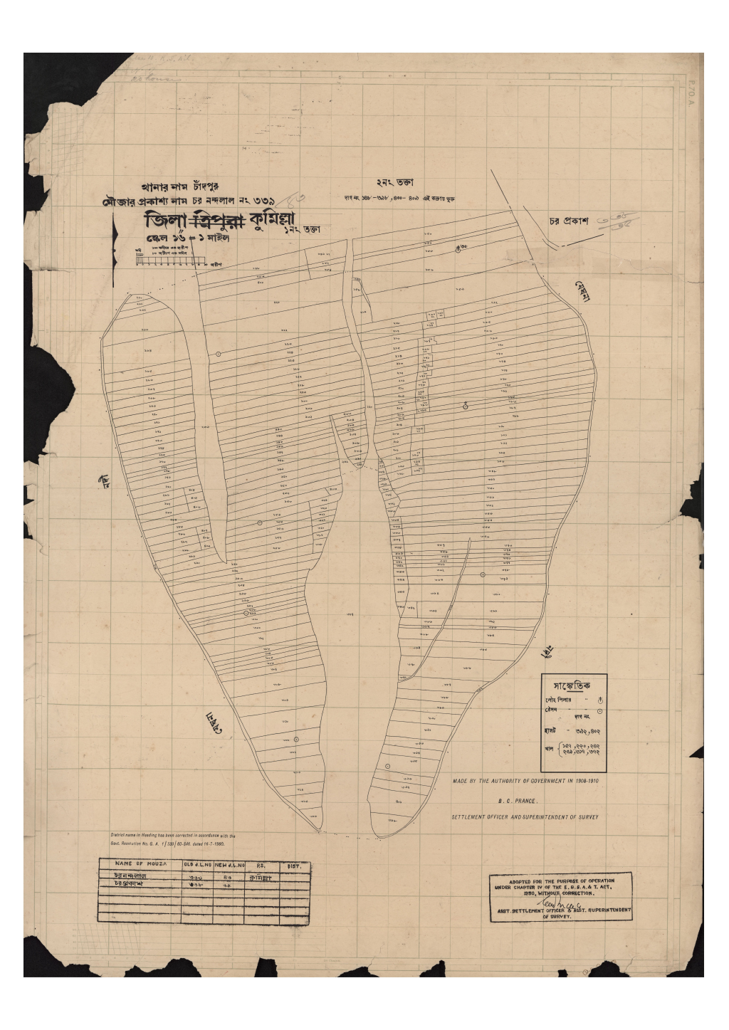 মানচিত্র প্রিভিউ: 339-চর নন্দলাল _৩৩৯_২.pdf