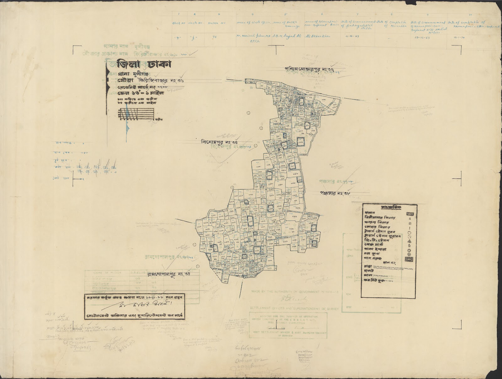 মানচিত্র প্রিভিউ: jahangir 2-0041.jpg
