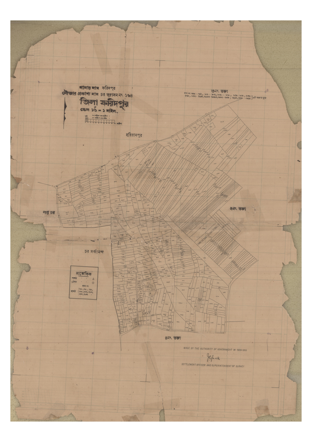 মানচিত্র: 164-CHAR BHODRASON-3_result_result.pdf
