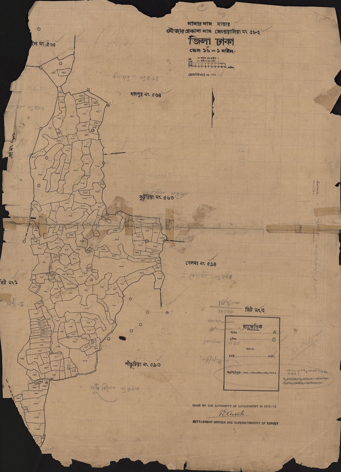 মানচিত্র: scan__2013-05-10_22-46-37.jpg