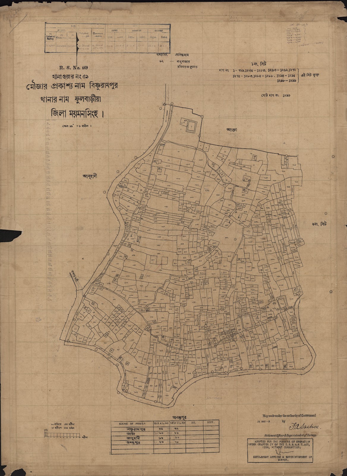 মানচিত্র: scan__2013-04-09_08-18-42.jpg