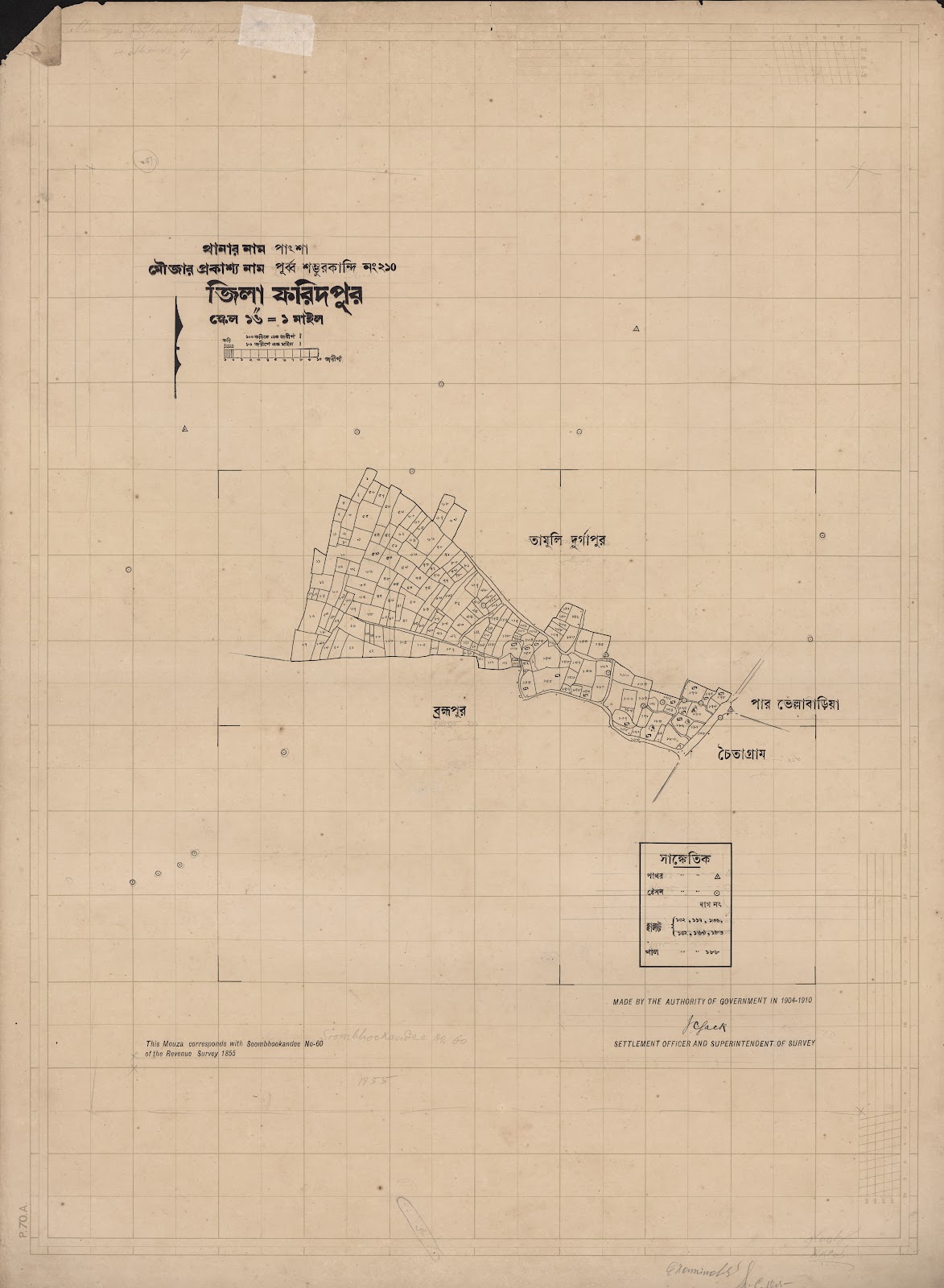 মানচিত্র প্রিভিউ: scan__2013-06-04_22-35-26.jpg