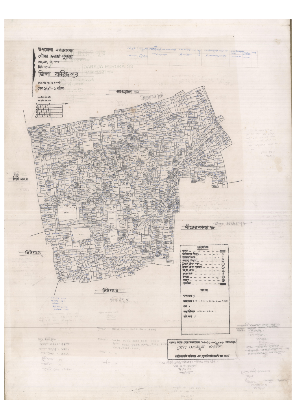 মানচিত্র প্রিভিউ: 33-Dorjapurra-3_result_result.pdf