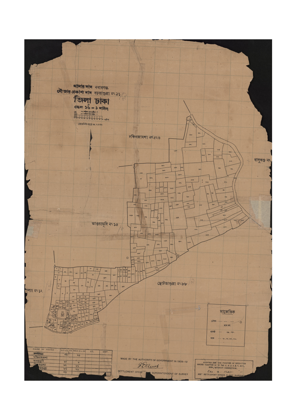 মানচিত্র প্রিভিউ: সি.এস_বড়তাশুল্লা_৯১_.pdf