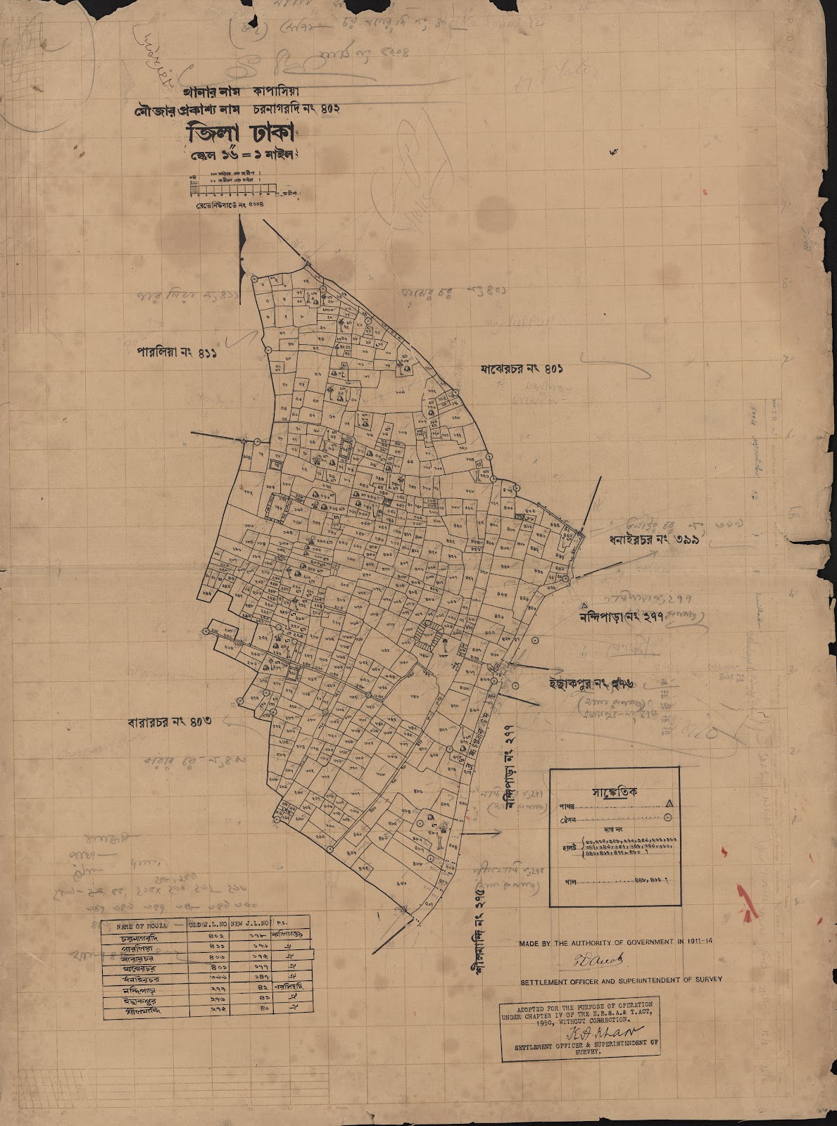মানচিত্র: scan__2013-05-08_10-44-54.jpg