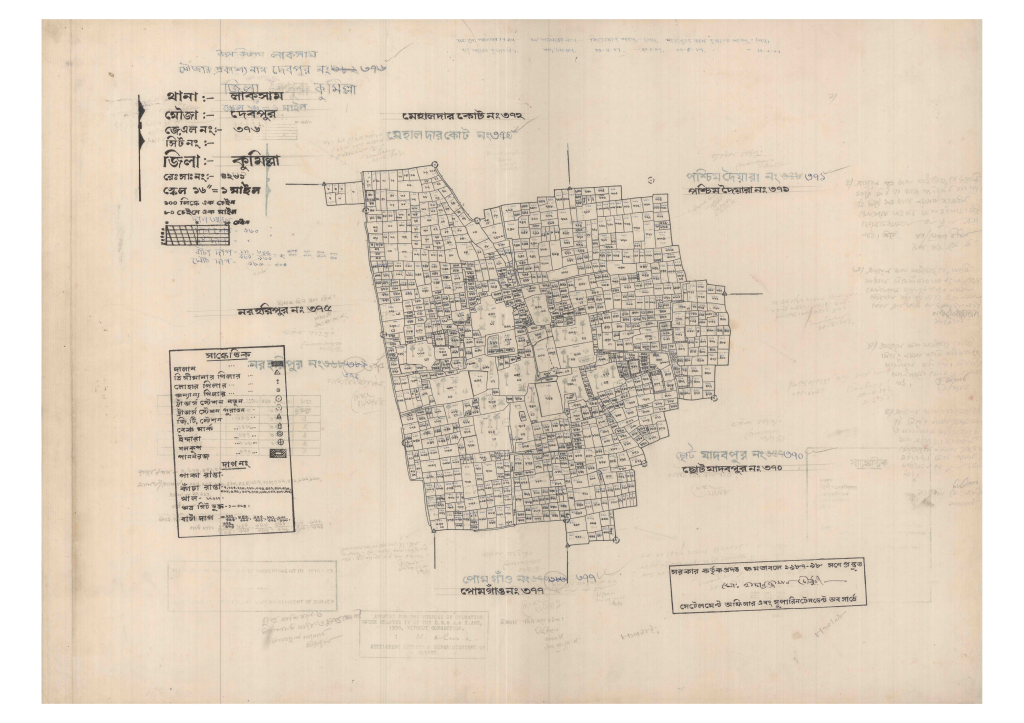 মানচিত্র: 376-DEBPUR-1_result_result.pdf