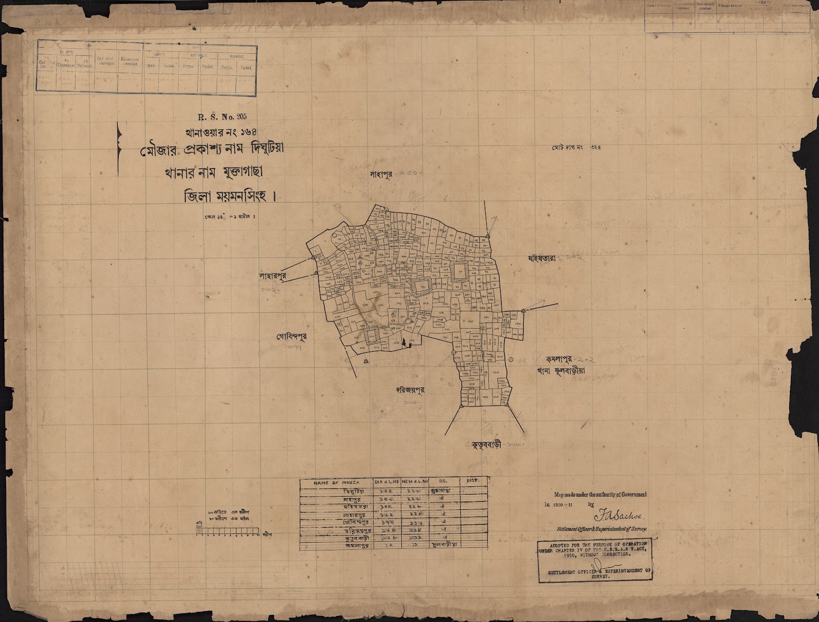 মানচিত্র: scan__2013-04-15_22-40-31.jpg