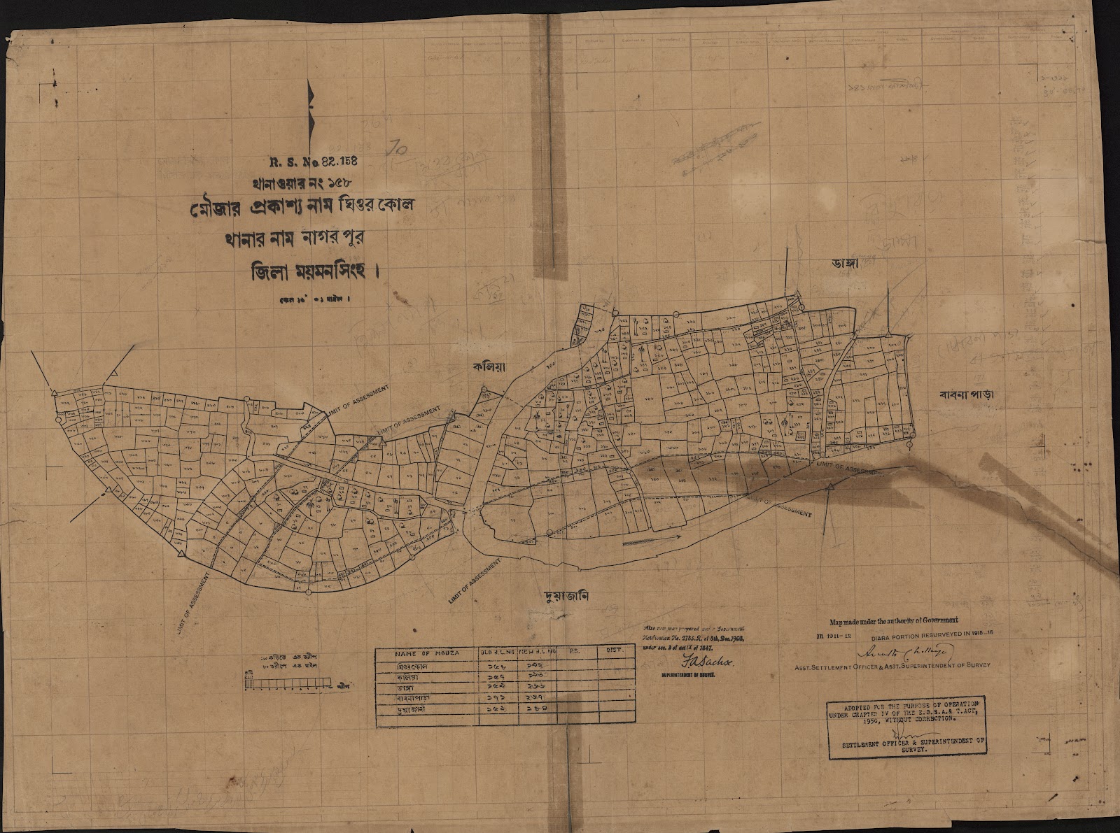 মানচিত্র প্রিভিউ: scan__2013-04-09_04-33-59.jpg