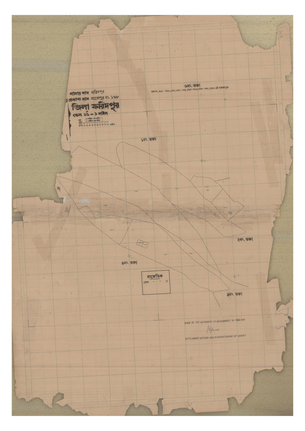 মানচিত্র: 168-SALEPUR-3_result_result.pdf