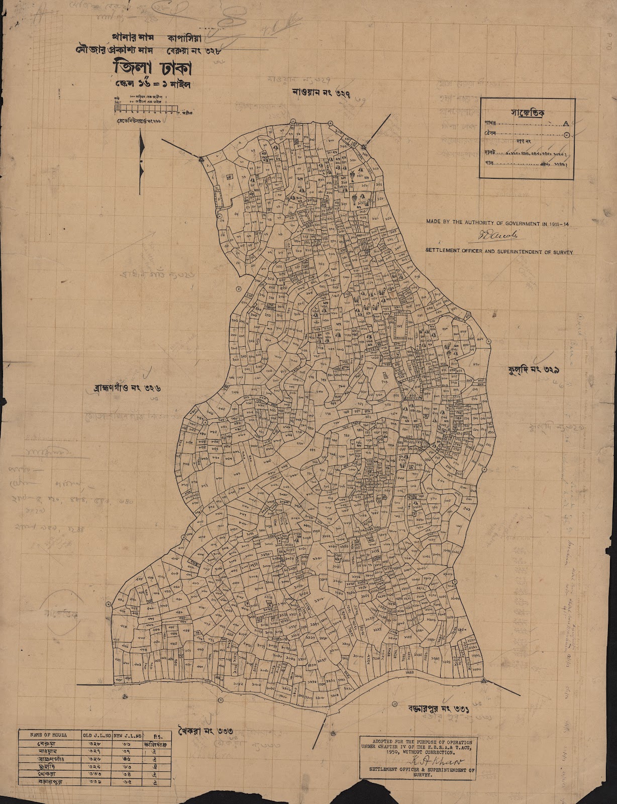 মানচিত্র: scan__2013-05-08_21-11-38.jpg